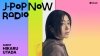 ¿ĥҥ롢Apple MusicJ-Pop Now Radio٤˽б顡ˤĤƸ륨ԥɸ