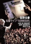 ա80ǯ̾סSOMEDAY٤δƸ饤