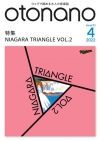 ֤ɤͤβڻotonanoϴϴϡNIAGARA TRIANGLE VOL.2