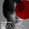 国際ファッション専門職大学のCMに出演している女性は？