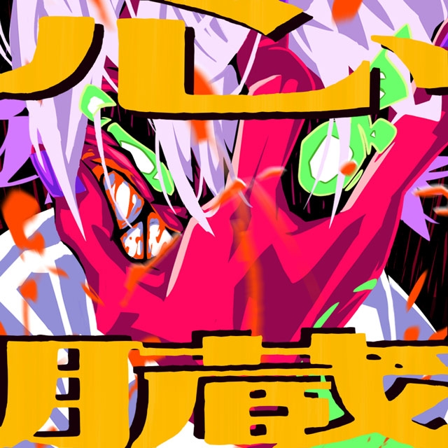 拡大表示