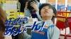 寺田心＆なかやまきんに君出演、「ブックオフ」のCMソングを歌っているのは？