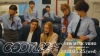Cody・Lee（李）、メジャー・デビュー・アルバムより「愛してますっ!」先行配信＆MV予告編公開