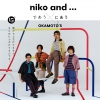 OKAMOTO‘Sが即興で楽曲制作　「niko and ...」15周年記念キャンペーン第2弾WEB動画公開