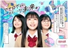 マクセルのCMに出演している女子高校生役の3人は？