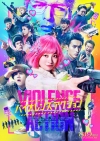橋本環奈主演映画『バイオレンスアクション』本予告＆メイン・ヴィジュアル公開　主題歌は[Alexandros]