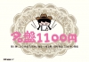 名盤1100円キャンペーン第1弾103タイトルが販売　対象全203作品の詳細がHPにて公開