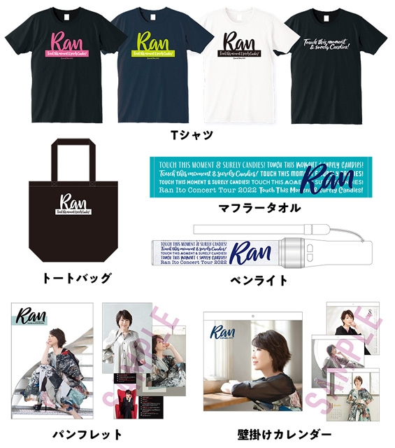 CANDIES 伊藤蘭　ペンライト　2本(バッグ追加) CANDIES 伊藤蘭 ペンライト 2本(バッグ追加) 伊藤 蘭、デビュー50周年