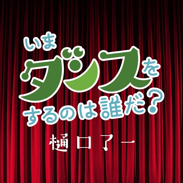 拡大表示