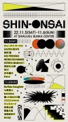 SHIN-ONSAI 2022Ӥ˴ˡKIRINJIι͡ǽ7ɲáȯɽ