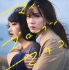 永野芽郁主演映画『マイ・ブロークン・マリコ』の予告編で流れる曲は？
