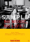 쥳NO MUSIC, NO LIFE.ץݥSTUTSо