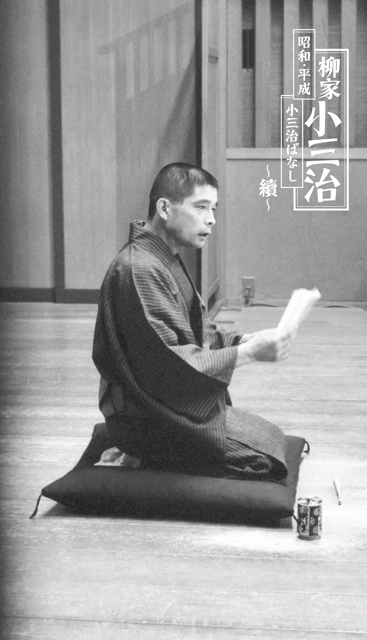 拡大表示