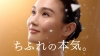 「ちふれ」のCM「ちふれの本気」篇に出演している女性は？