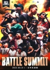 Authorityが優勝した日本武道館開催のMCバトル〈BATTLE SUMMIT〉がDVD化
