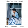 Itaq、シングル「Take Care, My Friend feat. 小松成彰 & Tokky」をリリース