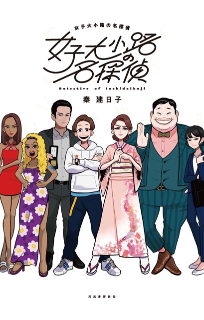 拡大表示
