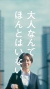 「ahamo」のスペシャル・ムービーに出演している女性は？