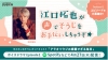 人気声優・江口拓也に言われたい“褒め言葉”を募集　ダスキンおそうじポッドキャストにてボイスドラマを配信