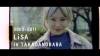 LiSA出演「SUUMO」Webムービー“NEW ME ver”で流れる曲は？