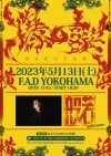 般若×PONによるイベント〈爆誕〉横浜にて開催決定