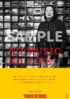 쥳NO MUSIC, NO LIFE.פ˥ѥ顼30ǯζŰSUBURBIAˤо