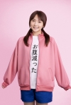 鞘師里保、ドラマ初主演　ドラマ『めんつゆひとり飯』4月より放送開始決定