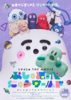 [CM]ǲإʤפ THE MOVIE פۤäڤˤ夦ɡ٤ͽԤήʤϡ