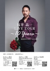 ߥ塼ͥʡ澽졢饤ʡ澽LIVE TOUR 10 YearsӤ̾ǳ