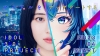 ץǥ塼οɥץȡIDOL3.0 PROJECT٤ܳʻư