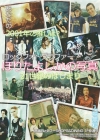 写真展「ロックフォトグラファー ほりたよしかの写真 21世紀のはじまり」開催