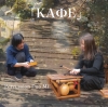 パーカッション女性デュオ“MI”、20周年記念アルバム『KAΦE』をリリース