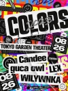 LEX、WILYWNKA、Candee、guca owl出演イベント〈COLORS〉が開催決定