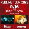 〈REDLINE TOUR 2023〉水戸ライトハウス公演にAge FactoryとSHADOWSの出演決定