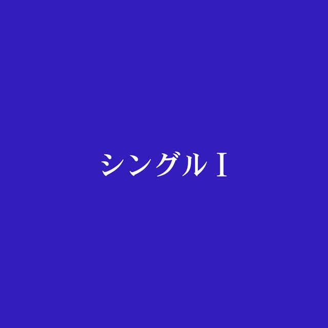 拡大表示