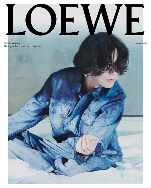 米津玄師　LOEWE　B2ポスター　非売品 B2】1点限り ☆非売品 LOEWE 米津玄師 ポスター ロエベ hachi