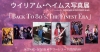 『ウイリアム・ヘイムス写真展「Back To 80’s:The Finest Era」』開催決定