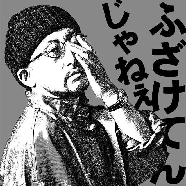 拡大表示