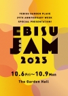 EBISU JAM 2023ӺƣԡԱץơ˾߷٤λäꡡSKYEꥳư