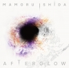 ジャズファンを魅了する実力派ピアニスト・石田衛、12年ぶりのリーダー・アルバム『Afterglow』を発売