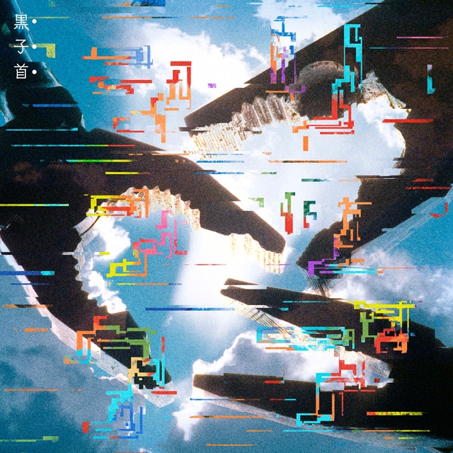 ����ɽ��