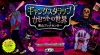 ギャングスタラップのカセット300本超を掲載したジャケット本の特別イベント開催
