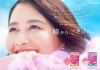 ֥ȥꥻפCM˽б餷Ƥϡ