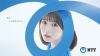 NTTのCMに出演している青い洋服を着た女性は？