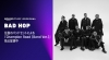 BAD HOP、東京ドーム公演向けて各種オリジナルコンテンツをAmazon Musicにて独占配信