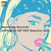『JAPANESE HIP HOP Selection 2023』がプレイリストにて登場
