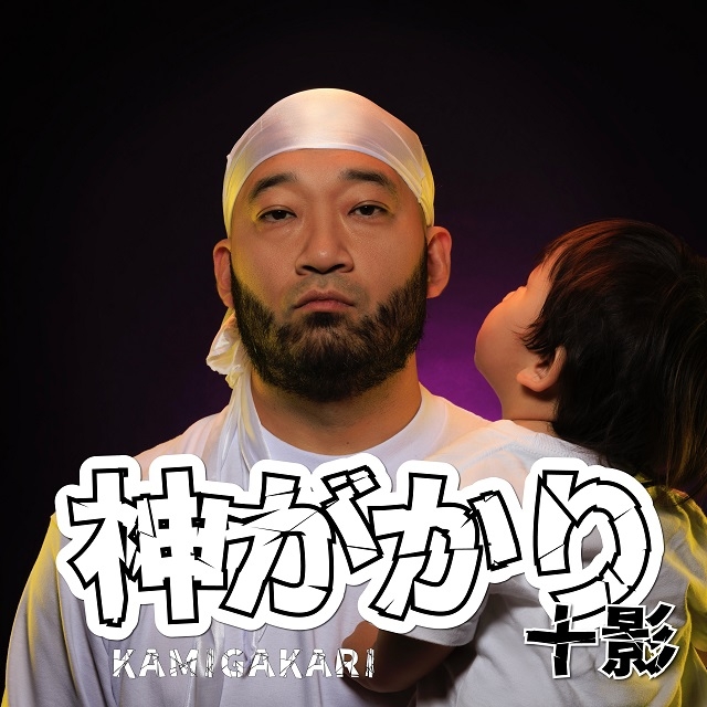 拡大表示