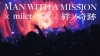 MAN WITH A MISSIONĥϿʤԱ١miletоϿ