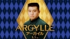 映画『ARGYLLE／アーガイル』ジェラードン・アタック西本が凄腕スパイに　SNSで話題の予告シーンを完全再現