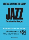 ˤ륹åס꡼3Ƥϥ㥺VINTAGE JAZZ POSTER SCRAPȯ